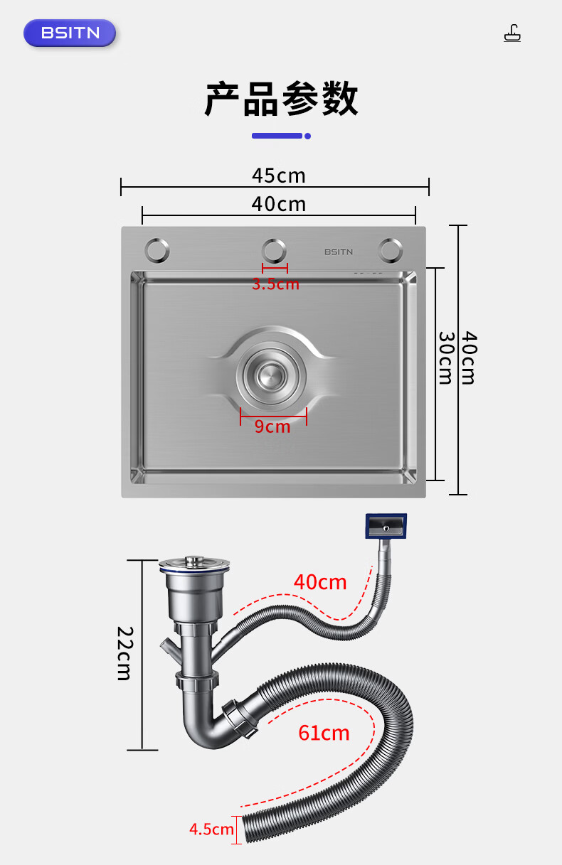 BSITN Kitchen Single Bowl Sink Integrated Stainless Steel Small Handmade Washing Basin BS001 11