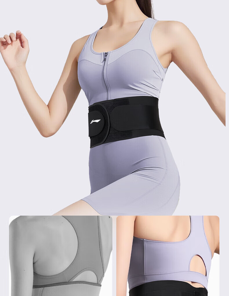 LI-NING Waist Support Belt Warm Lumbar Disc Herniation Muscle Strain Sports Fitness Breathable Waist Trainer for Women 8