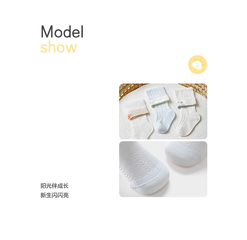October Crystals Baby Socks Summer Mesh Long Thin Knee-High Anti-Mosquito Over-the-Knee Non-Tight Children's Air Conditioning Socks 7A Antibacterial 17