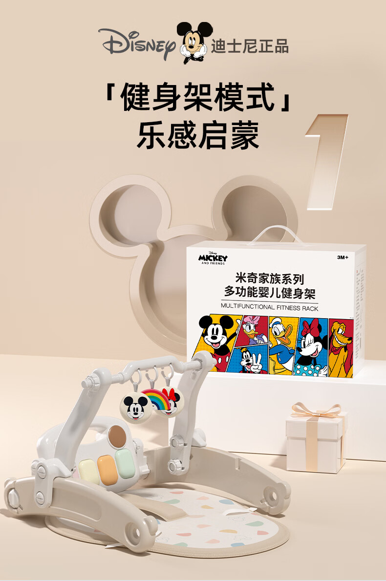 Disney Newborn Welcome Gift Set Baby Gift Box Newborn Celebration Gift Full Moon Gift 0-1 Year Baby Toys 5