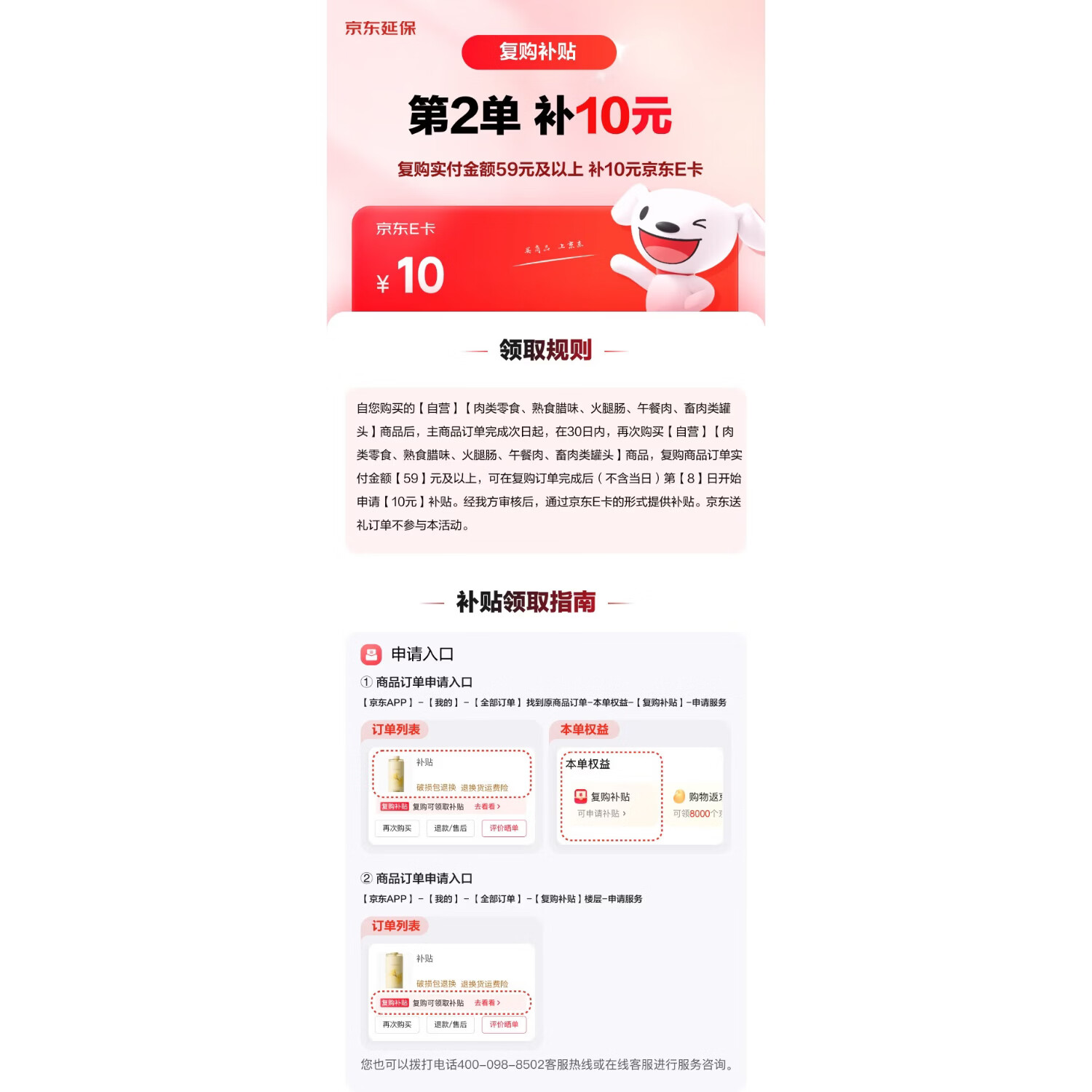 叶家记海苔猪肉松 118g 罐装 营养无添加儿童拌饭寿司专用拌粥烘焙