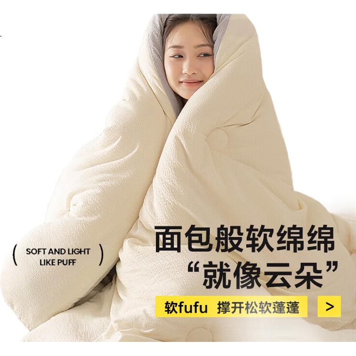 Зимнее одеяло Wuyinliangpin с антибактериальным эффектом, 20% соевое волокно, утолщенное, для дома, 3 кг, 200*230 см
