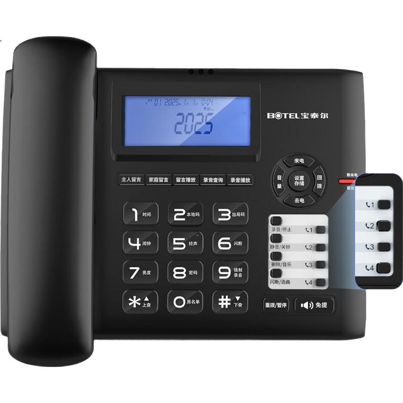 Телефон стационарный Baotaier T889, черный, с функцией записи разговоров, USB-экспорт, 16 ГБ, 1100 часов записи
