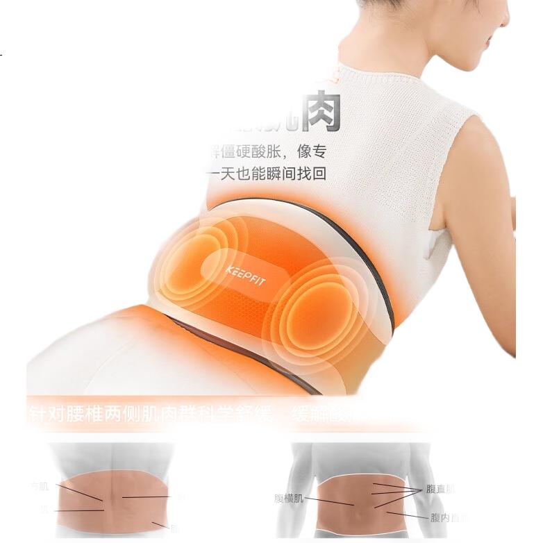 Пояс-массажер Keepfit W16S с подогревом для поясницы, терапия мокса-прижиганием, для облегчения боли, согревающий, подарок на день рождения