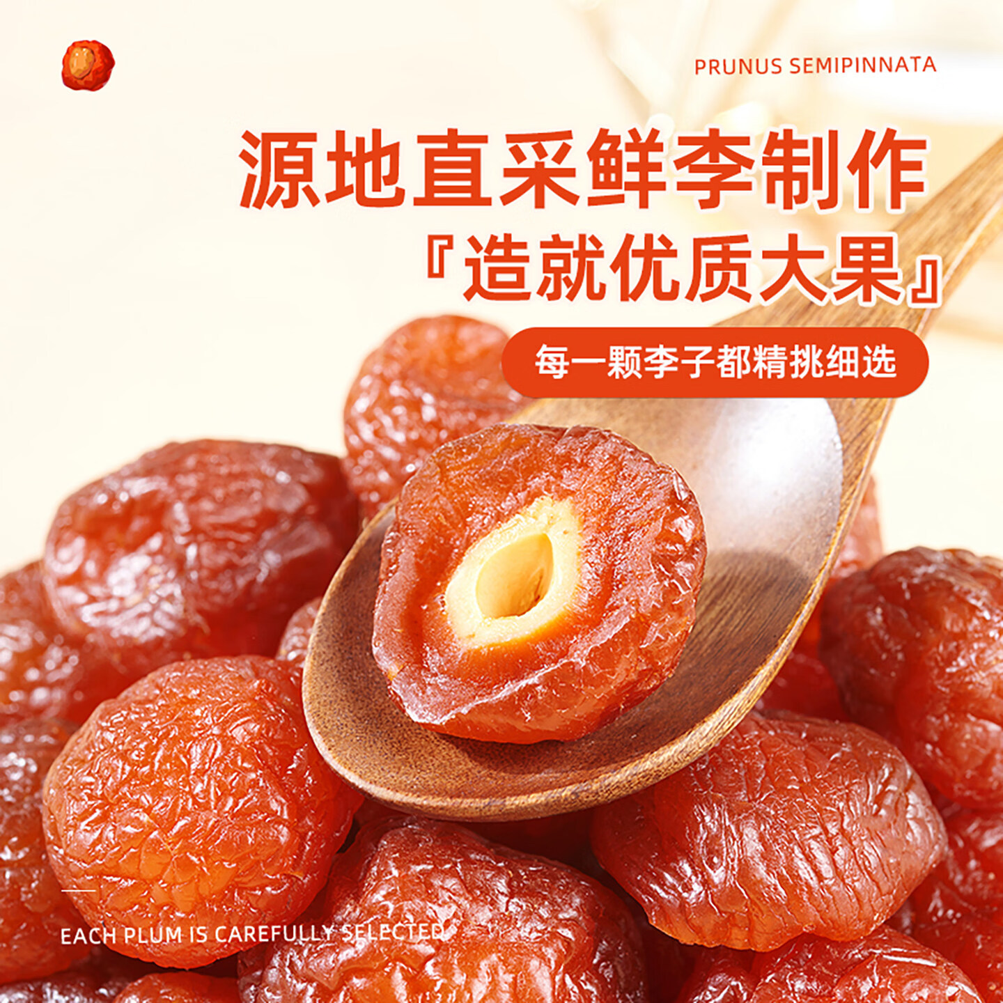 憨豆熊半边梅500g 蜜饯果干 休闲果脯半梅零食梅子干休闲零食酸甜