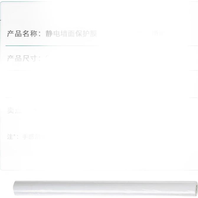 White Image 3