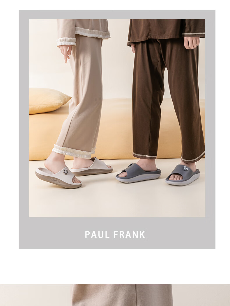 Paul Frank Couples Home Summer EVA Bathroom Shower Slippers Men's Gray Size 44-45 3