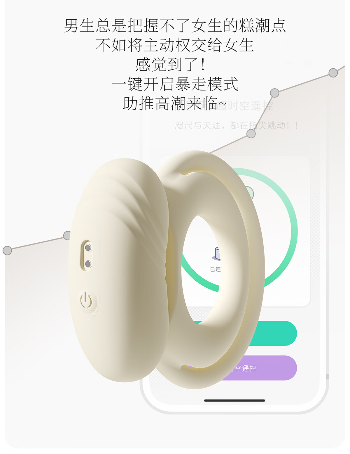 商品详情图