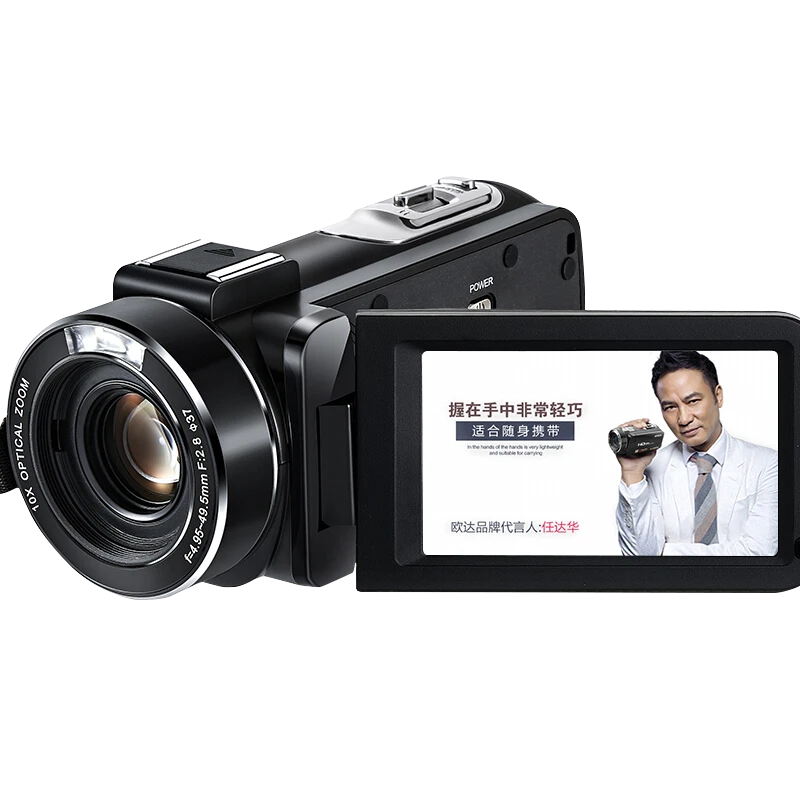 ORDRO Z82 Camera, HD Live Streaming Camcorder, Digital DV Portable Recorder, for Home And Travel Use, Vlog Short Video, Compact And Portable, 10x Optical Zoom