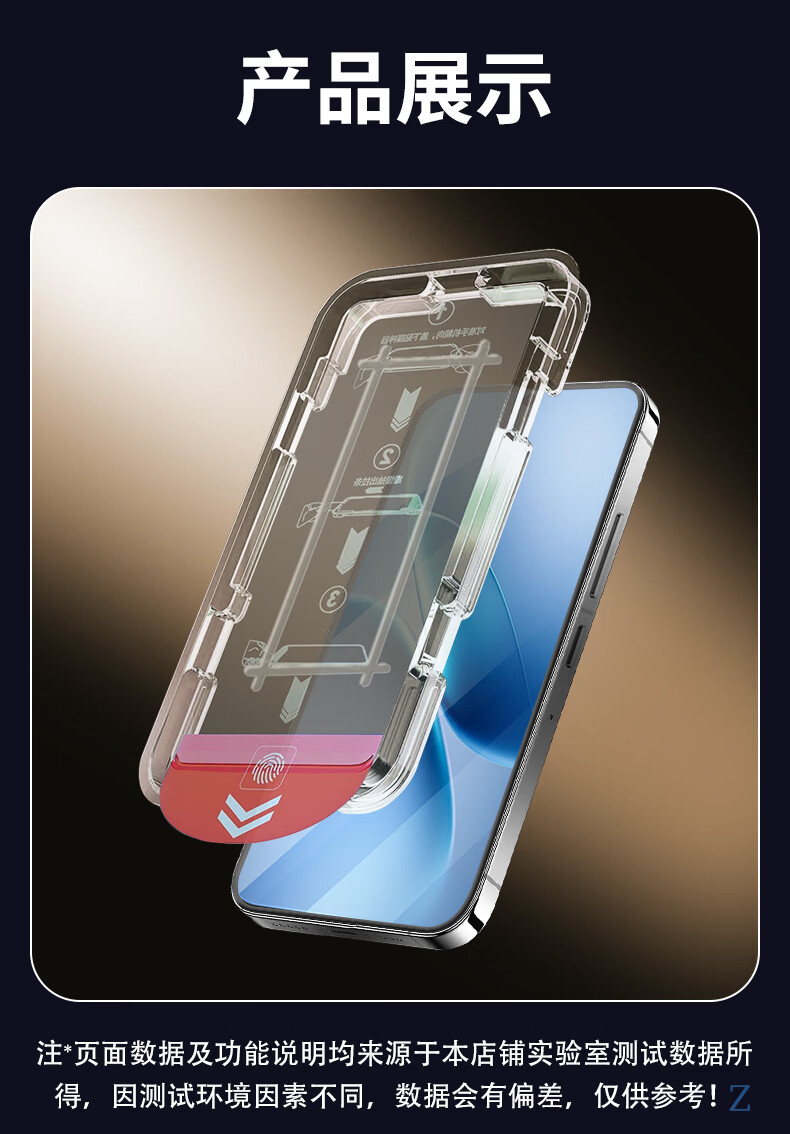 Kulefeng AR Anti-Reflective Tempered Glass Screen Protector for iQOO Z11 Turbo, Dust-Free Installation, Full Coverage, Ultra-Thin, HD, Anti-Drop, Anti-Fingerprint Gaming Screen Protector 2