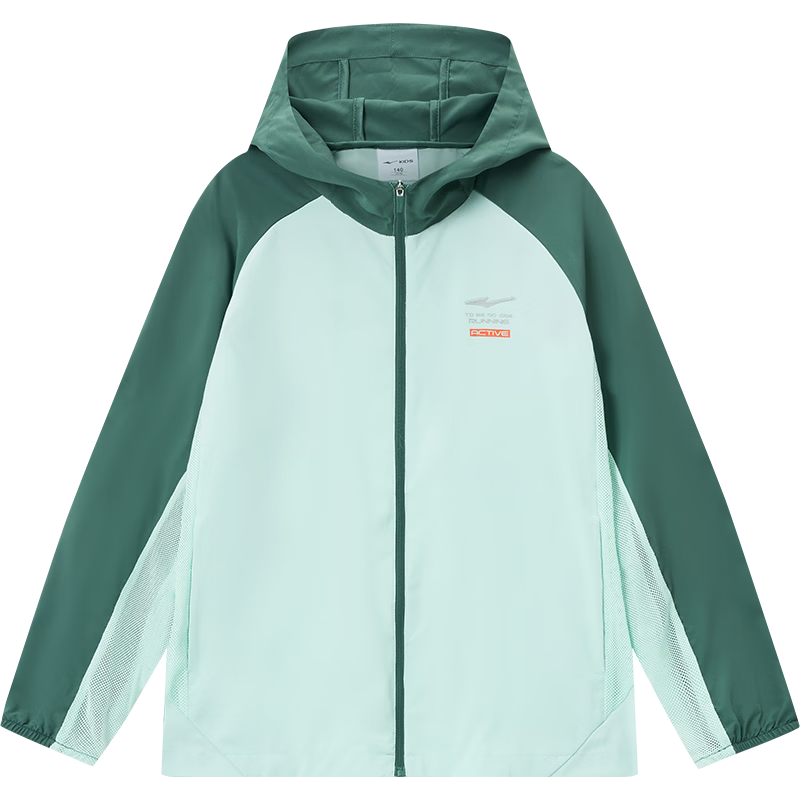 ERKE Kids Unisex Windproof Jacket Children's UV50+ Hooded Windbreaker Wuzhi Green 175