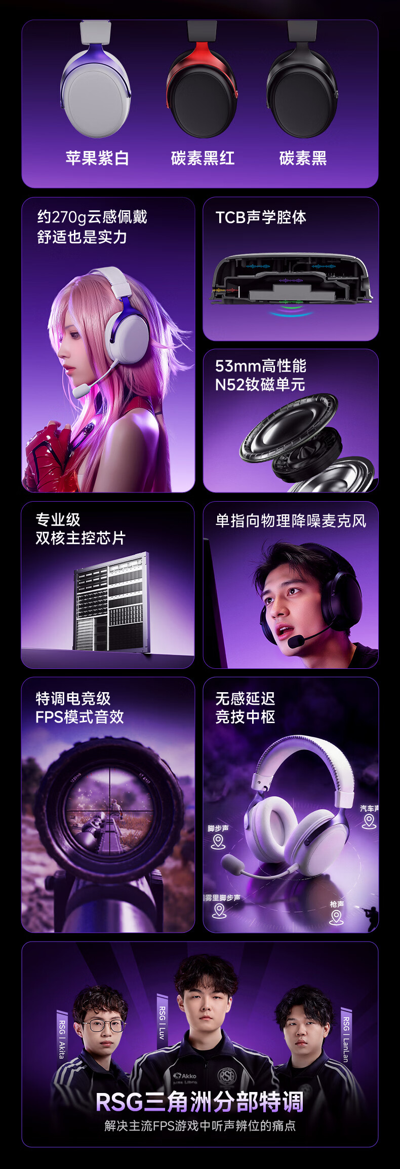 AKKO Dawn S9 Ultra 2.4G Wireless Gaming Headset Over-Ear Bluetooth Wired PC Esports Delta Sound Localization Quad-Mode 7.1 Channel TCB Triple Chamber 2