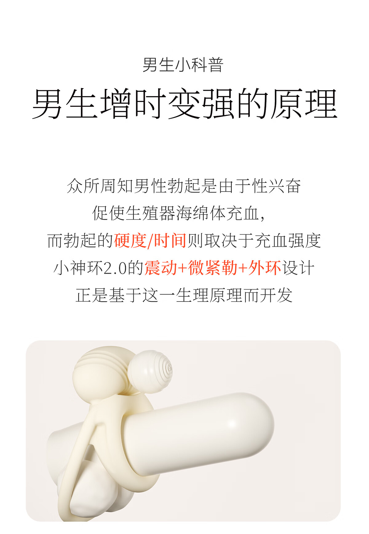 商品详情图