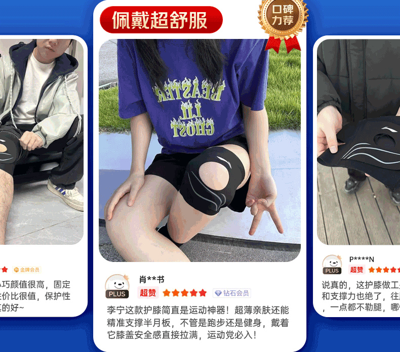 LI-NING Knee Brace for Meniscus Injury, Arthritis, Synovitis, Ligament Effusion, Unisex, for Mountaineering, Badminton, Running 4