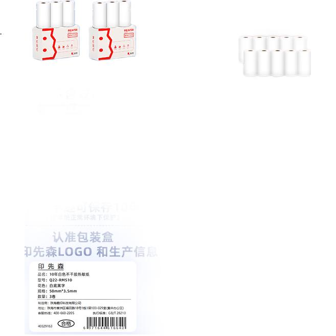 White Image 2