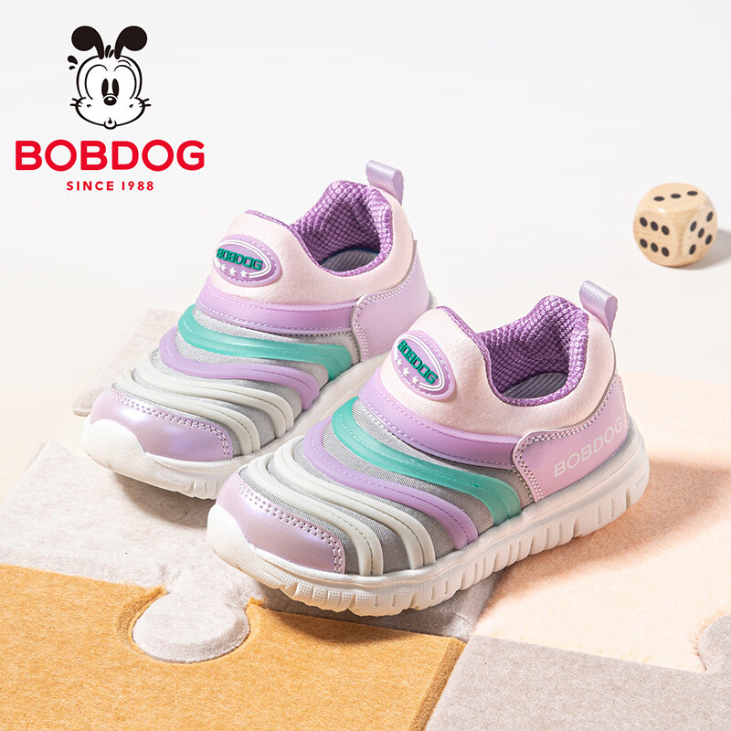 BOBDOG Kids Spring Running Shoes Low-top Children's Sports Shoes Girls Caterpillar Shoes 102561074 Pink Purple/Light Pink Size 29
