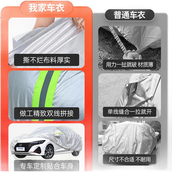 Автомобильный чехол Xinshengling для MG5, Roewe I5, Changan Univ, Aion S/RT, NIO ET5T, Leopaard B01, Yinhe L6