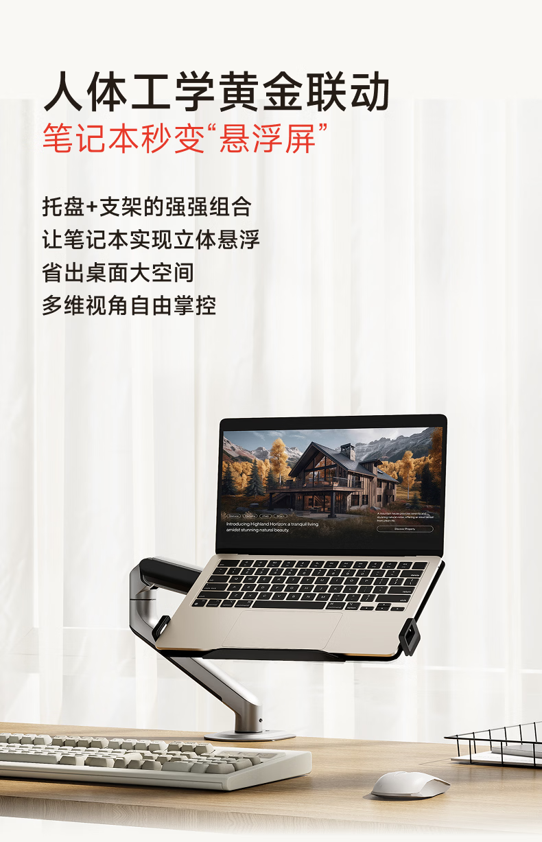 Brateck Beihu Laptop Stand, Notebook Computer Stand, Suspended Arm Bracket for Laptops, Monitor Riser Stand, Computer Desk Stand E350+APE40 5