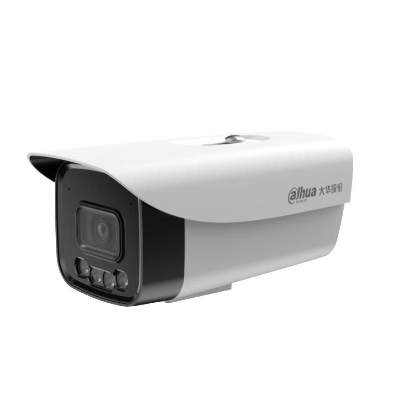 Dahua Outdoor Surveillance Camera 2MP Commercial Full-Color HD Bullet Camera POE Powered Dustproof Waterproof DH-P20A1-A-IL2-6MM