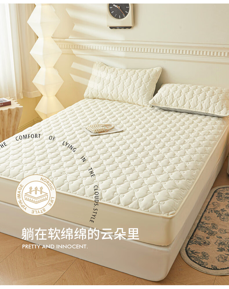 Hongdou Class A Fitted Sheet Full Coverage Mattress Protector Thickened Quilted Bed Sheet Mattress Cover 150*200cm Xi Bai 1