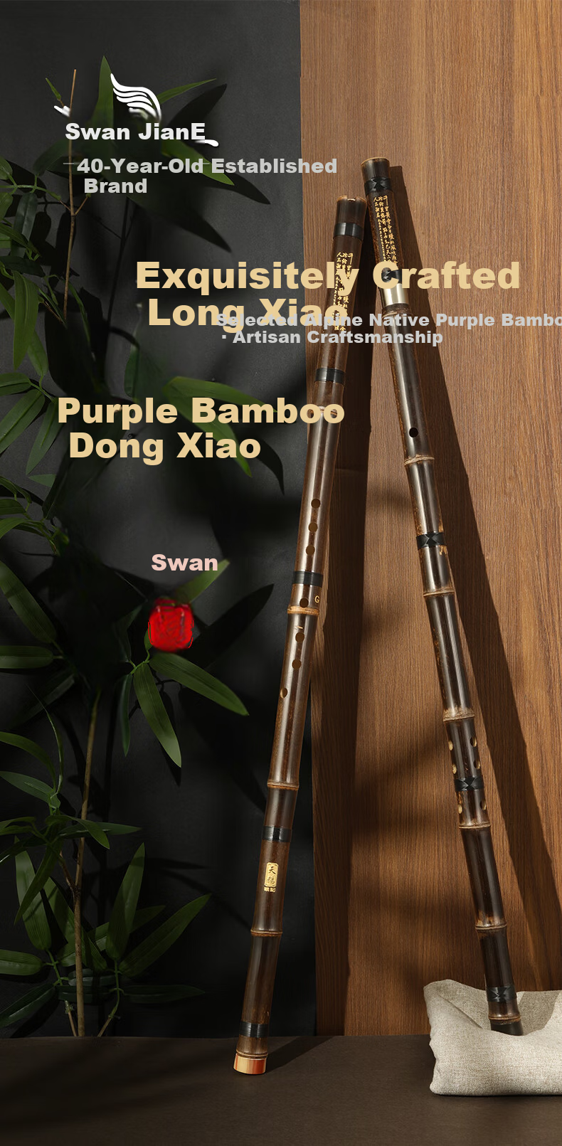 SWAN Zizhu Eight-Hole Long Xiao Beginner Professional Performance Grade 8-Hole G Key Ethnic Musical Instrument 1