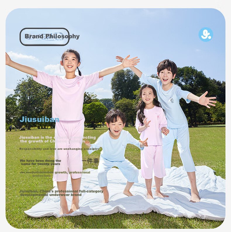 Jiusuibian Posture Correction Children's Underwear Girls 12-15 Years 7A Antibacterial Mesh Thin Girl Sports Bra PE Class Sports Vest 16