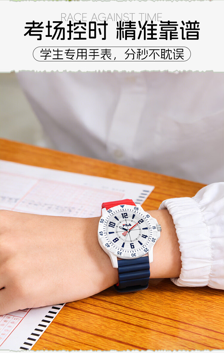 FILA Student Watch Stopwatch Birthday Gift Boys Girls Middle High School Exam Watch 6846-001 2