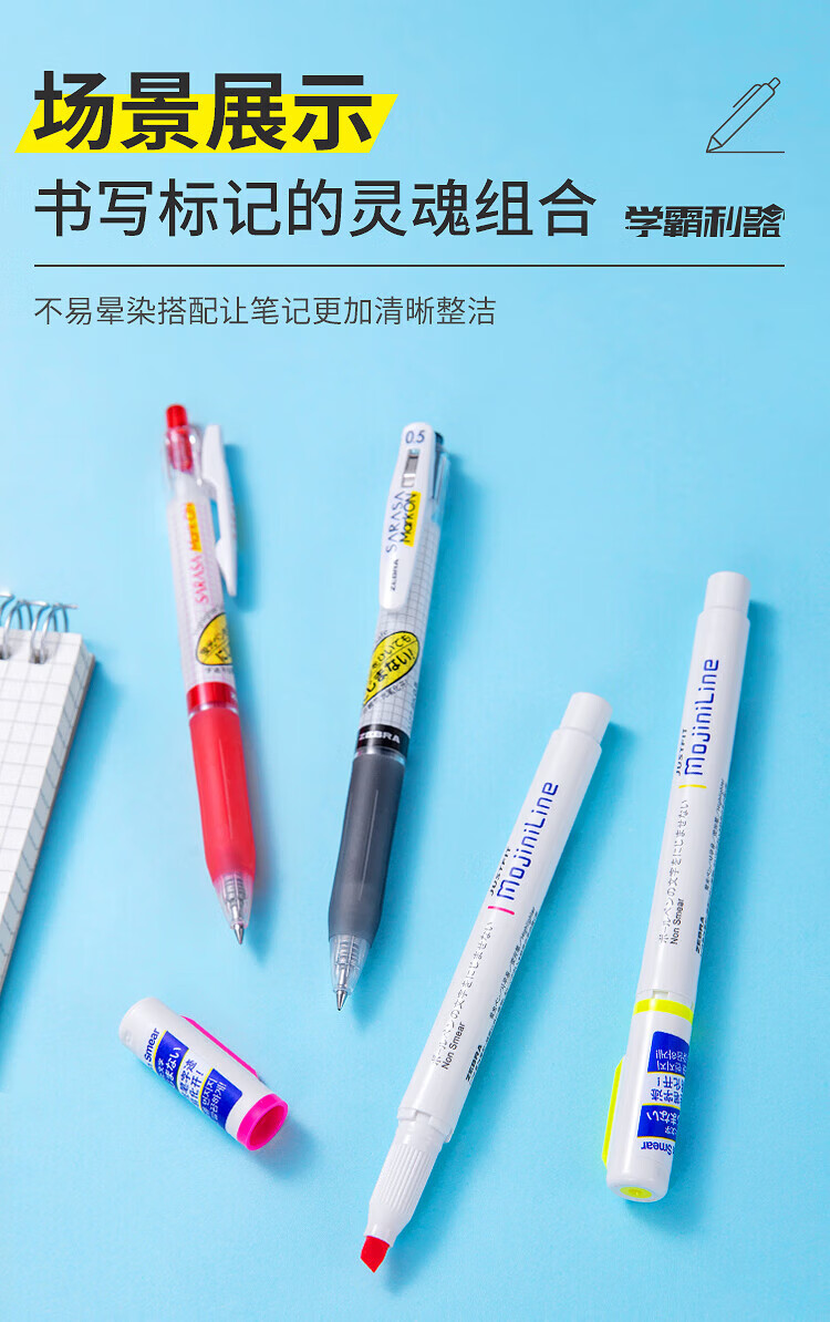 ZEBRA JJ77 Black Retractable Gel Pen 0.5mm Signature Pen Business Water Pen Exam Special High-Value Study Office Stationery Set Overseas Version 5 Black Pens 1