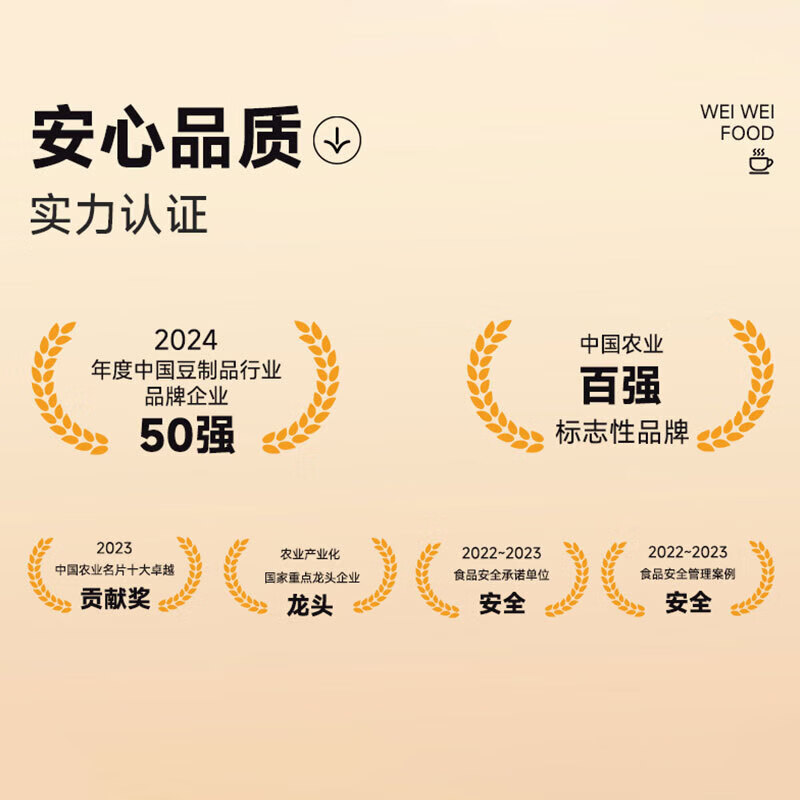 维维无添加蔗糖豆浆粉500g/袋营养早餐速溶即食冲饮代餐非转基因大豆