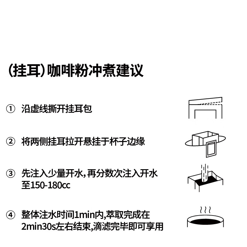 治光师 挂耳咖啡 6种风味真氮气保鲜 手冲美式挂耳黑咖啡粉10gX24片