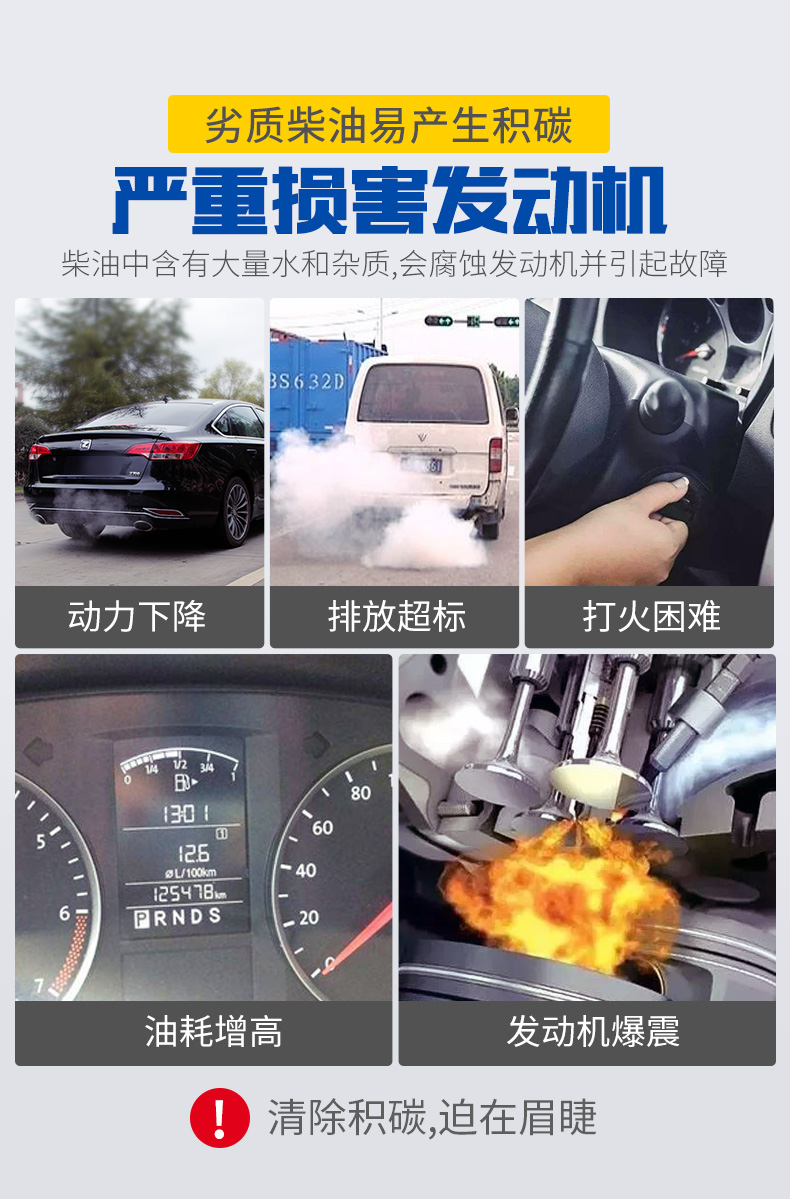 120ml柴油宝改2_02.jpg