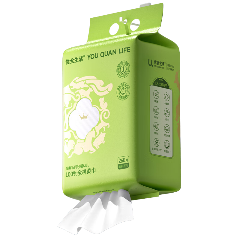 Youquan Life 100% Cotton Facial Wipes 260pcs Disposable Soft Cotton Towels Baby Face Cleaning Hanging Wall-Mounted