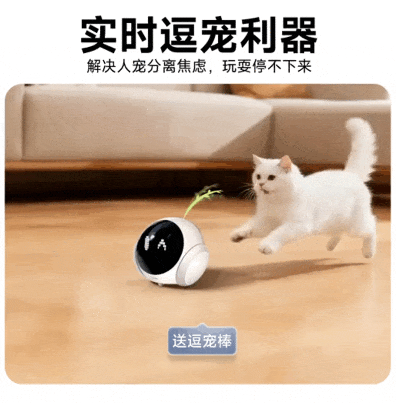 FAMUE Magic S1 Whole-House Mobile Surveillance Camera Remote Control Home Security AI Companion Robot Conversational AI for Elderly and Children 15