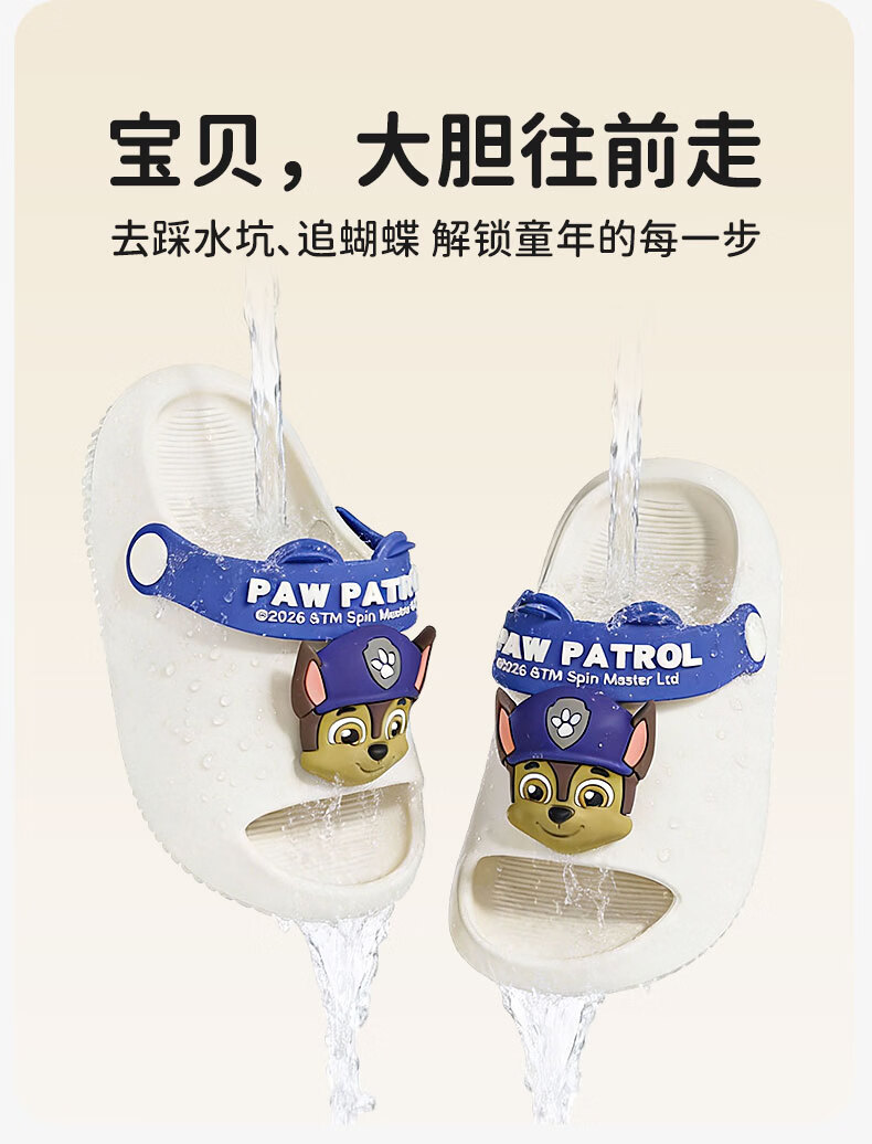 Pig Daddy Kids Slippers Boys Girls Indoor Non-Slip Toddler 3-6 Years Cartoon Paw Patrol White Size 13 3