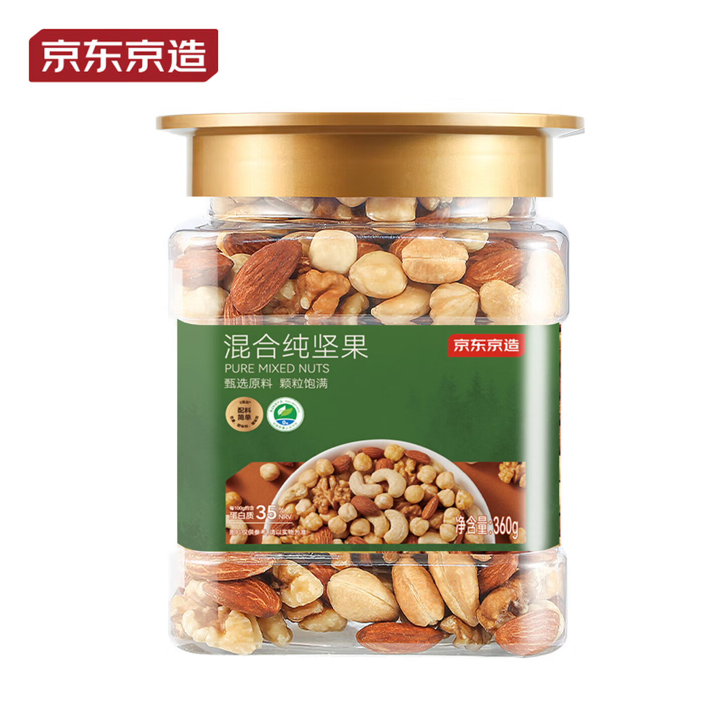 京东京造鲜来多 混合坚果360g原味纯坚果每日坚果巴旦木腰果罐装零食
