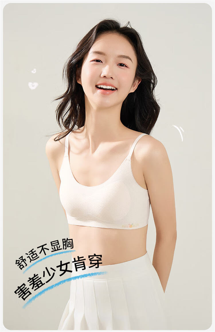 Langsha Girls' Bra Student Teen Development Stage Sports Shockproof Phase Two Small Vest Underwear 2