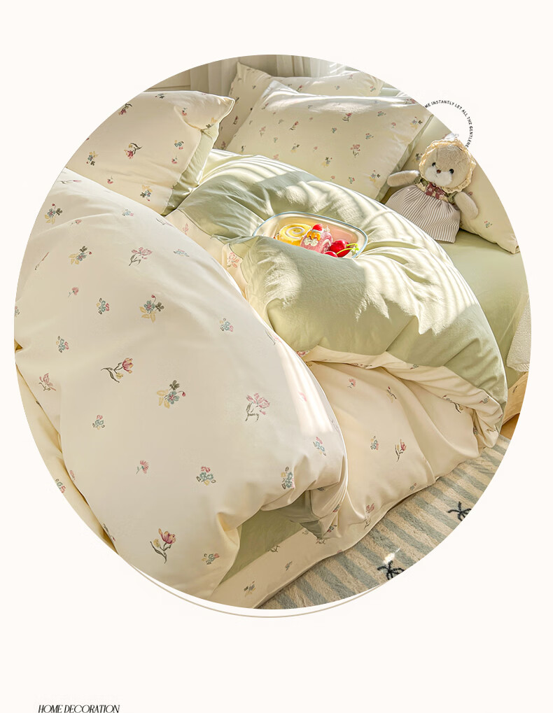 Hongdou Class A Cotton-Like Four-Piece Bedding Set 1.5/1.8m Bed Linen Non-Cotton Duvet Cover with Edge Thickened Single Duvet Cover 200x230cm Peony and Spring 12