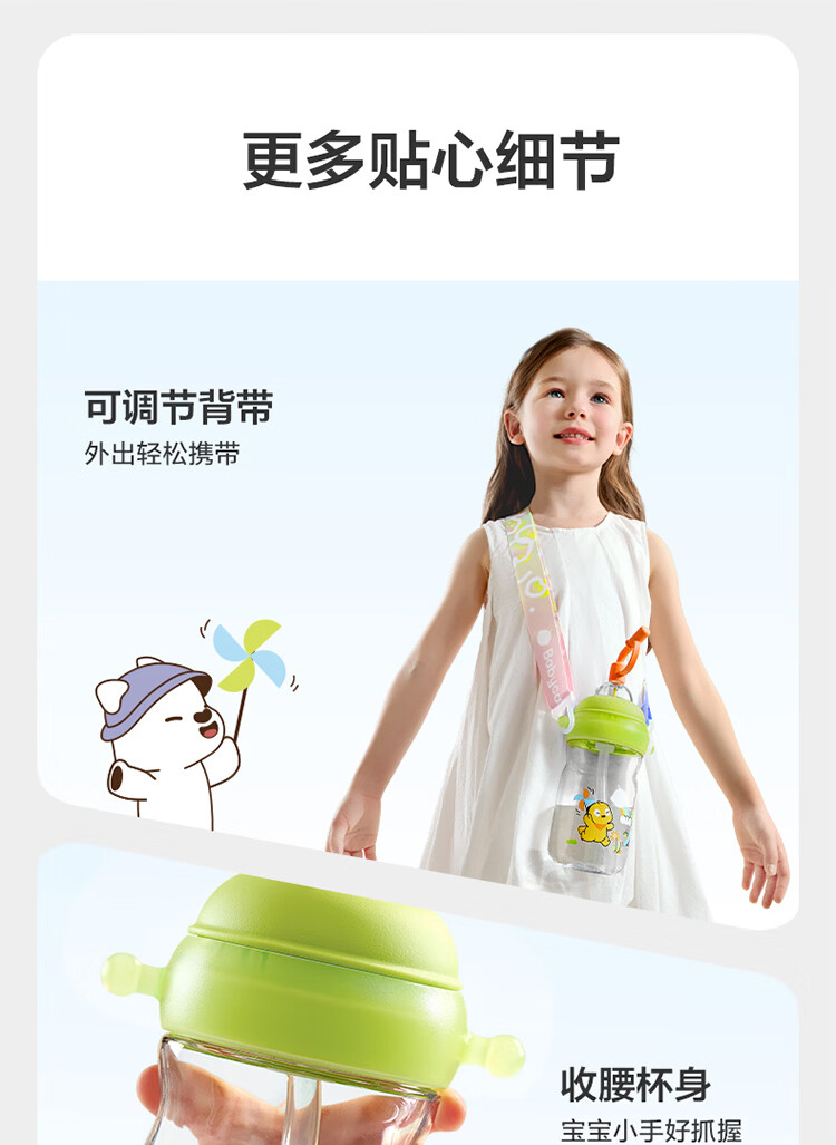 Babycare Children's Straw Cup Toddler Kindergarten Anti-Drop Portable Water Bottle 500ml School Use 2 Years+ 16