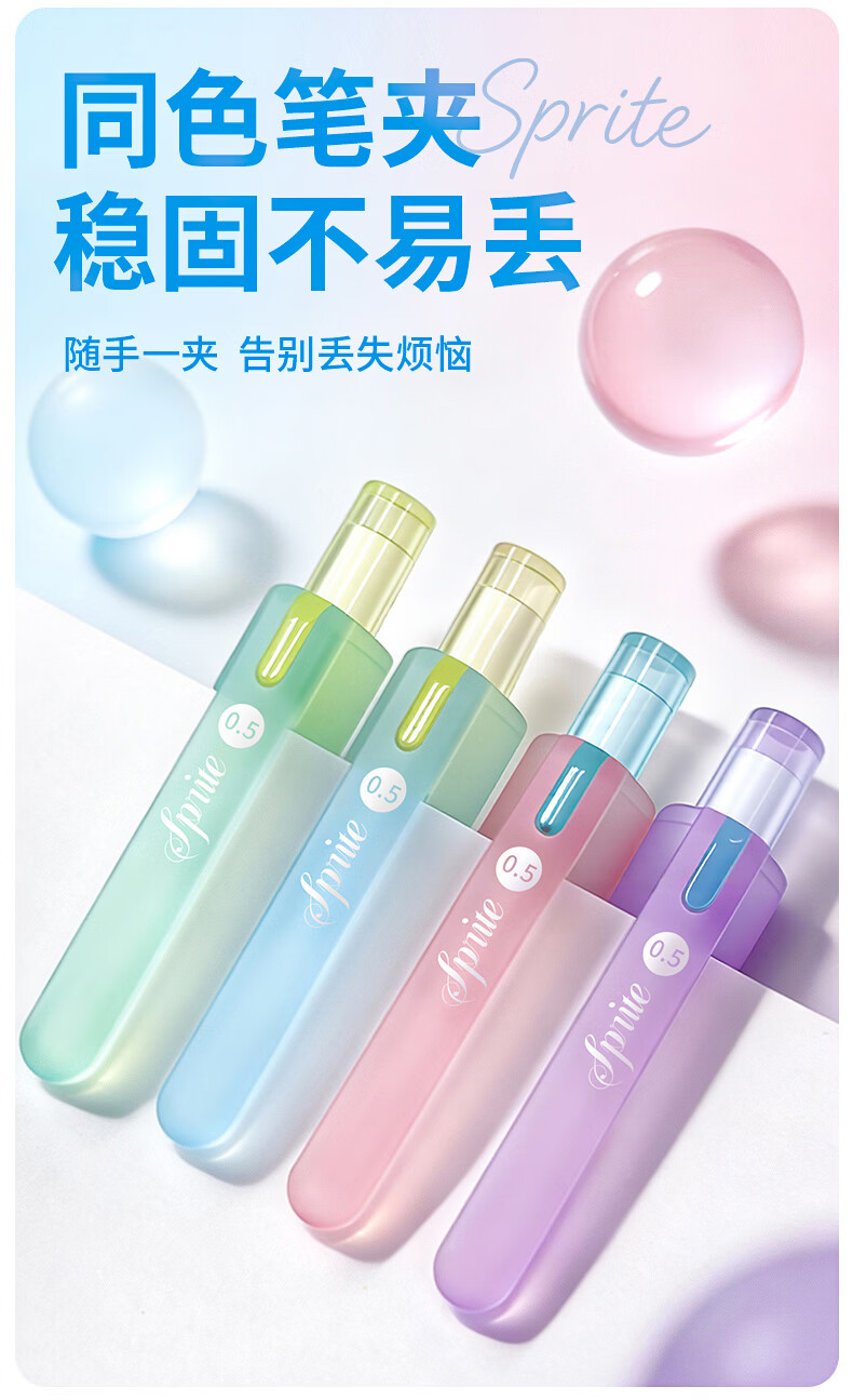 AIHAO Prism High-Value Holographic Retractable Gel Pen 0.5mm ST Tip Student Exam Writing Pen Ins Style Office Supplies Black Ink 6-Pack DGP2701 6