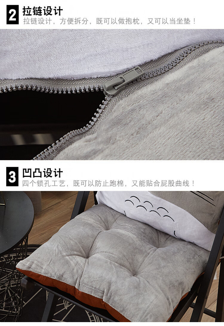 龙猫坐垫一体抱枕-详情_05.jpg