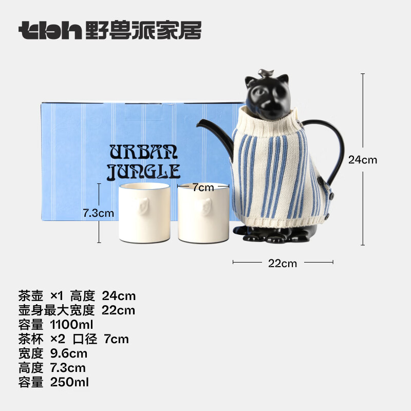 Tbh Urban Beast Black Panther Ceramic Relief One Teapot Two Cups Tea Set Kettle Cup Gift Box Gift for Present