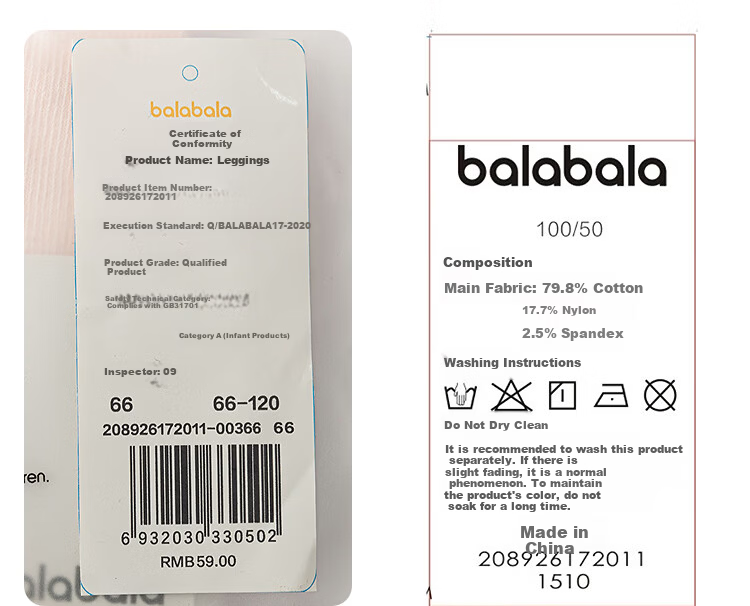 Balabala [balaOne] Children's Leggings Baby Girls 2026 Stretchy Comfortable Outerwear 16