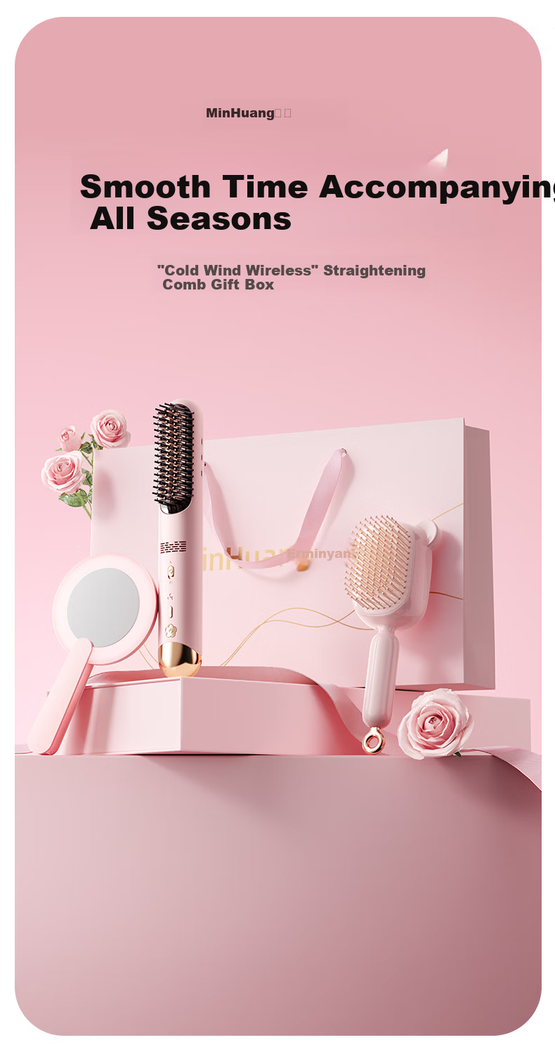 MinHuang Birthday Christmas Gift Box Wireless Cool Air Styling Straightening Brush for Women Mom Girlfriend Friends 1