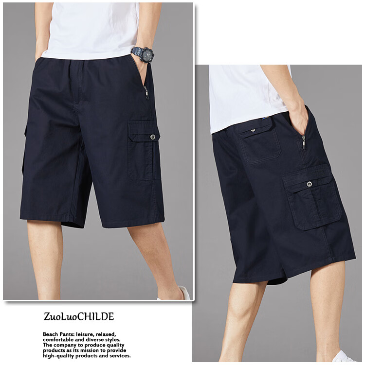 RED DRAGONFLY Men's Summer Fashion Simple Cotton Comfortable Breathable Versatile Seven-Point Sports Cargo Shorts 31