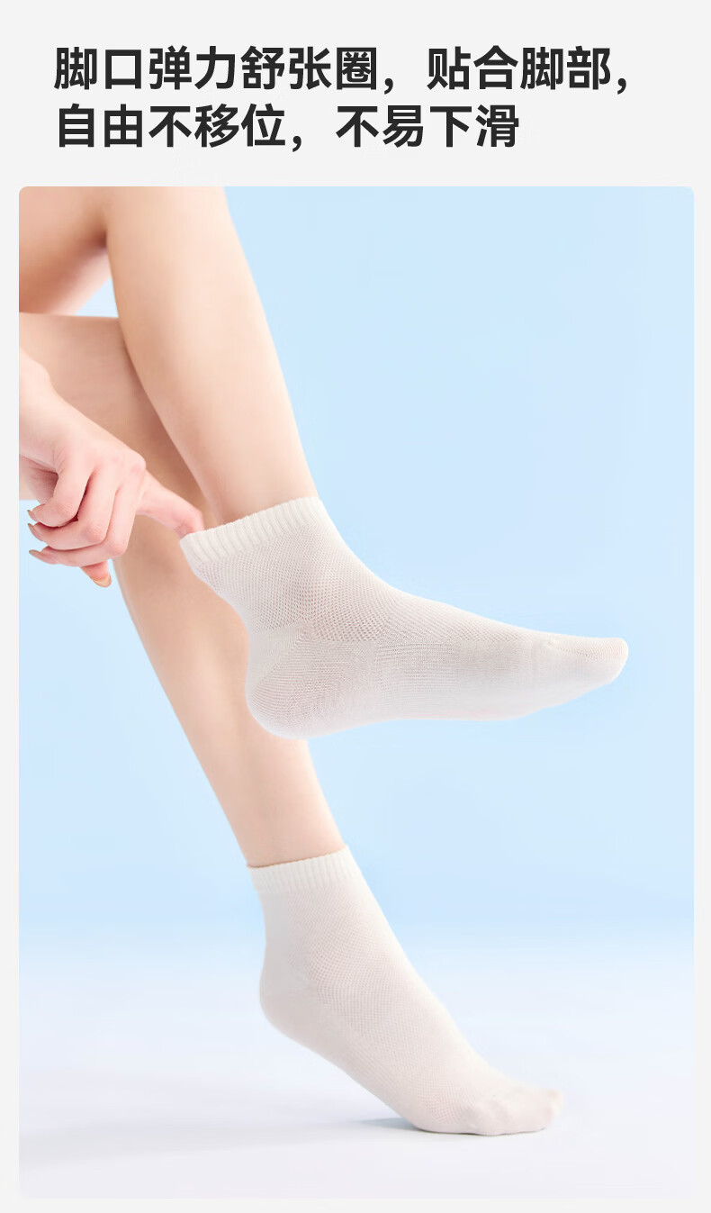 MiiOW Summer Breathable 10A Antibacterial Camellia Essential Oil Mesh Breathable Women's Odor-Resistant Pure Cotton Short Socks 5 Pairs Pack 11