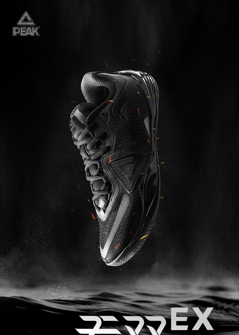 Peak Taiji Wushuang EX Men's Basketball Shoes Thin Sole Thick Sole Wear-Resistant Competition Training Outdoor Mountaineering Sports Shoes DA610001 1