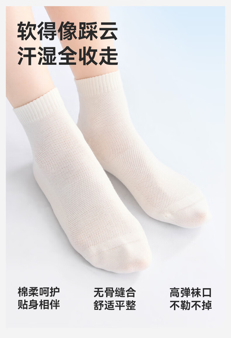 MiiOW Summer Breathable 10A Antibacterial Camellia Essential Oil Mesh Breathable Women's Odor-Resistant Pure Cotton Short Socks 5 Pairs Pack 3