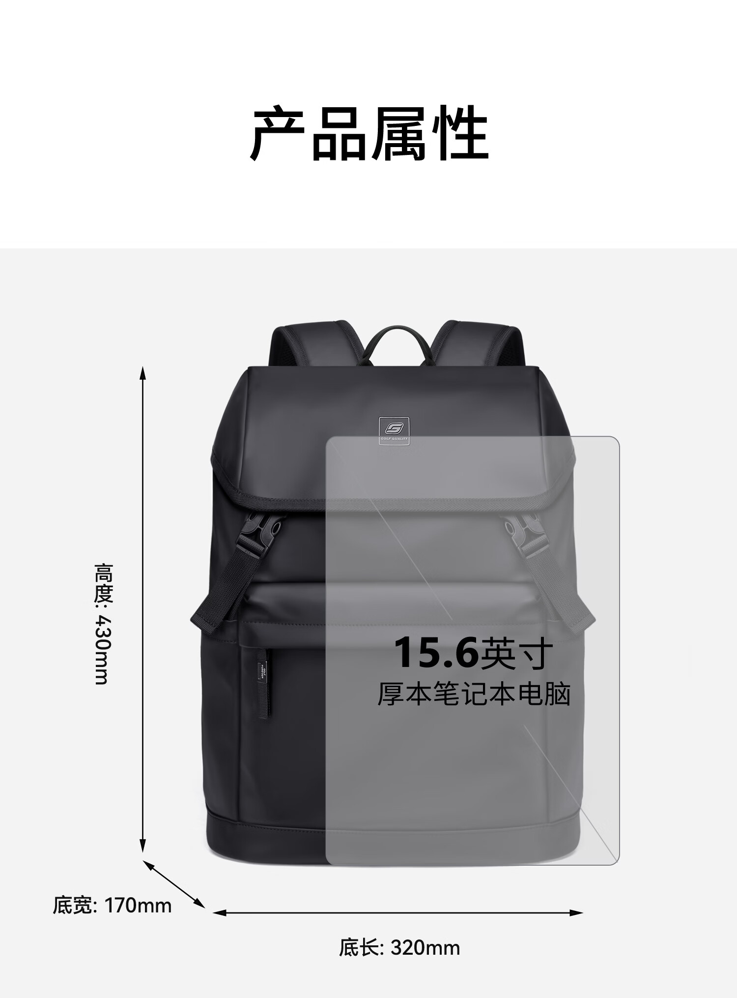 GOLF Men's Travel Backpack 15.6/16 Inch Laptop Bag Student School Backpack Flap Business Commuter Backpack 18
