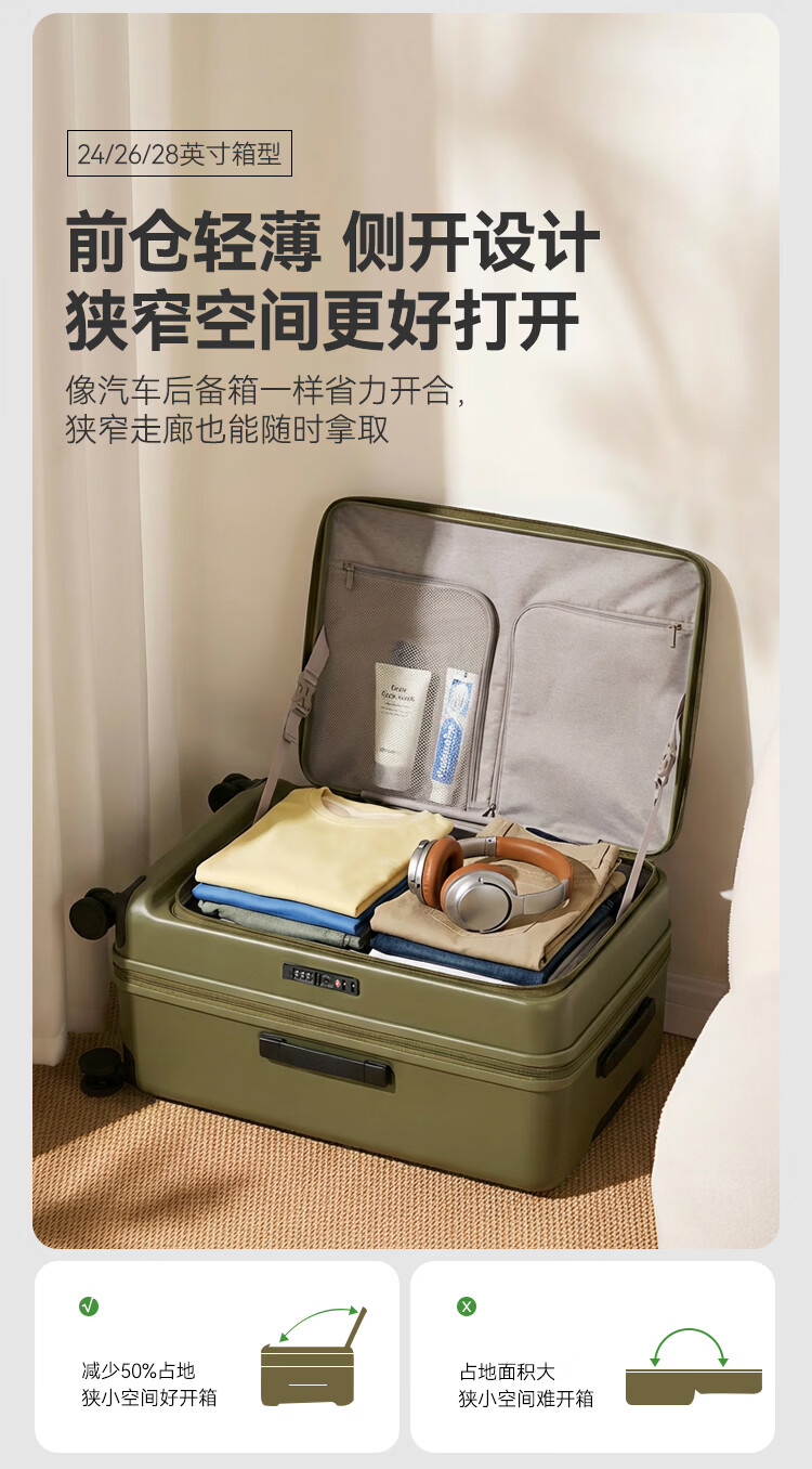JD Jingzao TuoJie 24-inch Luggage Suitcase for Men and Women Side-Opening Large Capacity Trolley Case with Password Lock Travel Business Trip Graphite Gray 7