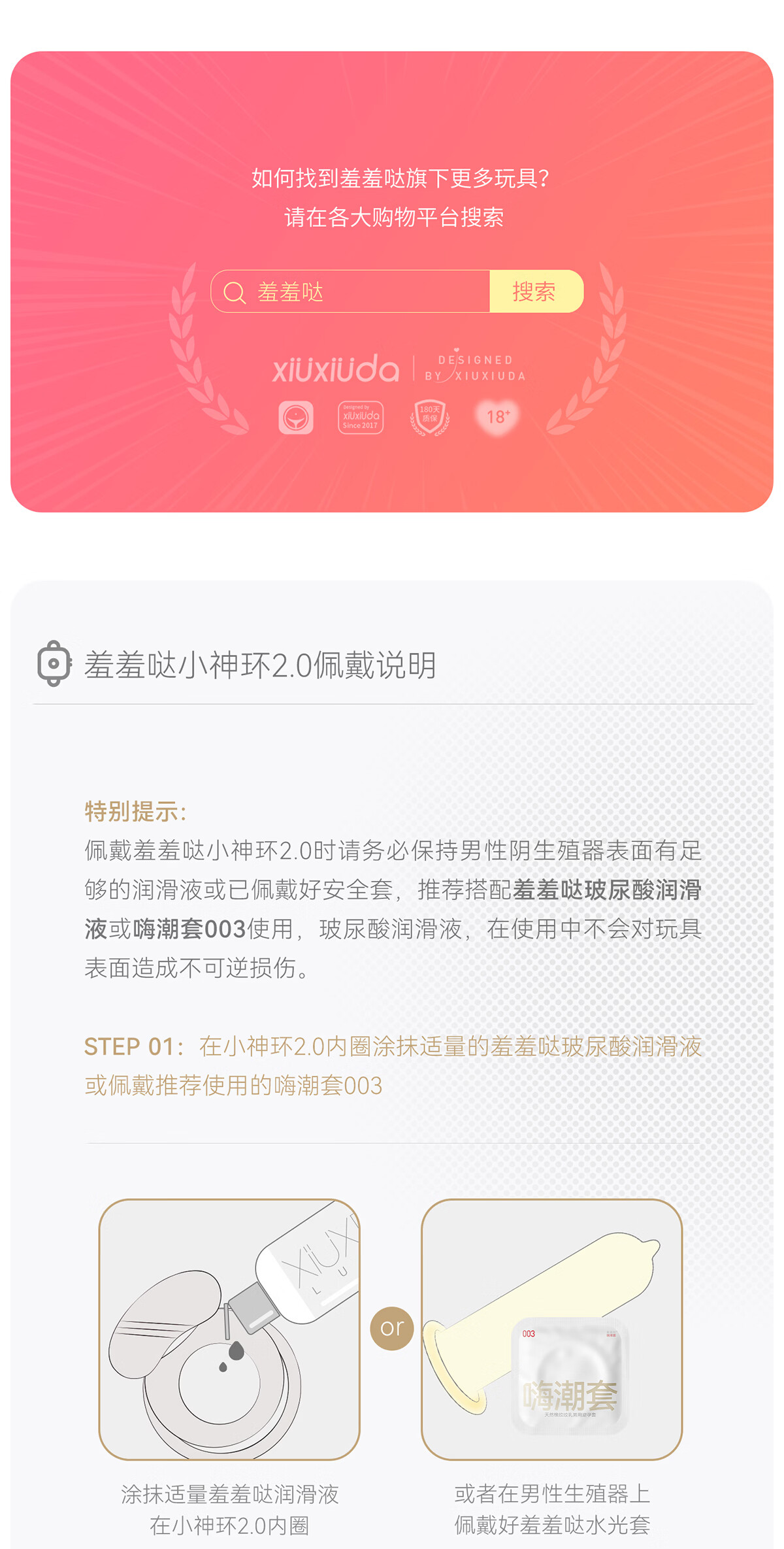 商品详情图